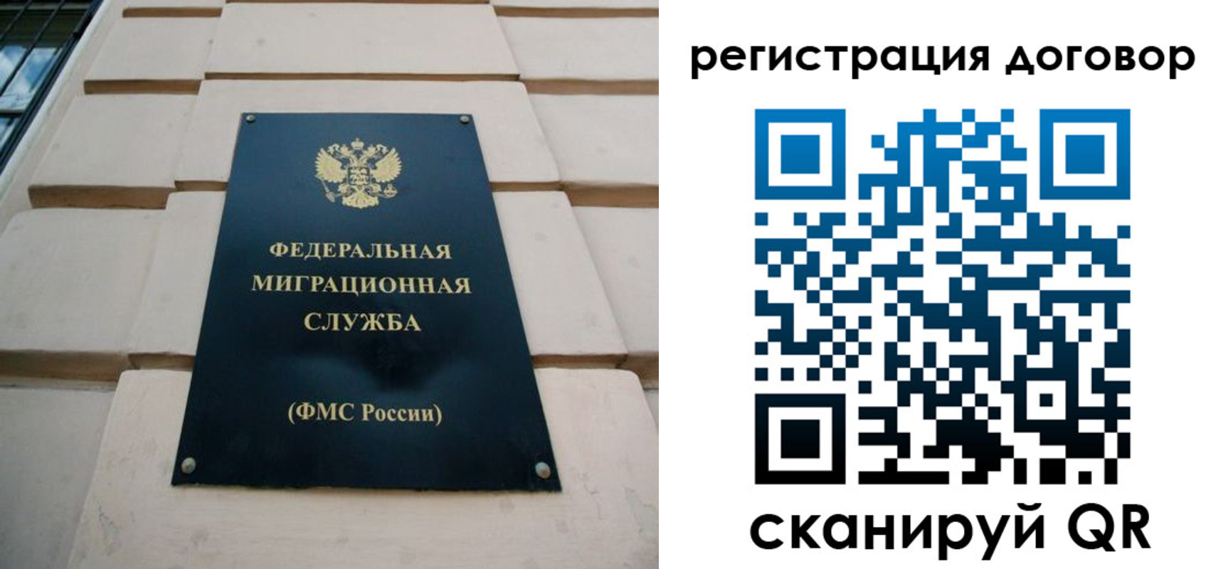 прописка в квартире в Балашове