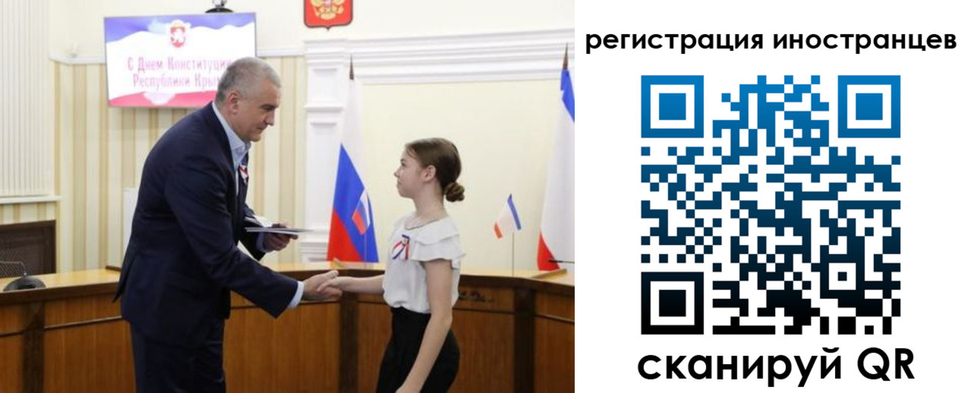 временная прописка в Балашове